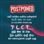 2021 July JLCT Exam Postponed